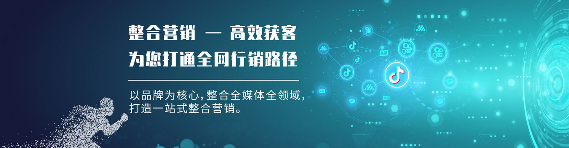 秦都百度推广开户